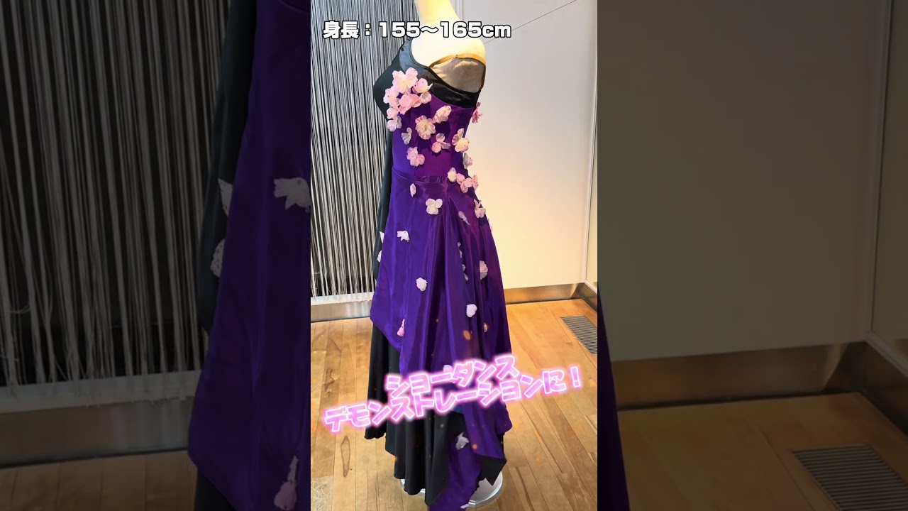 社交ダンス動画 ミナコのドレスルーム