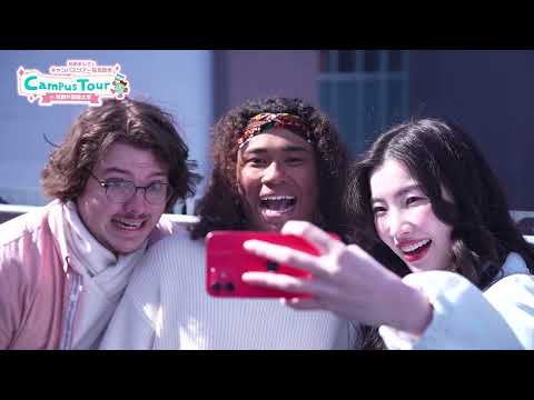 スペイン語学科 【京都外大】Campus Tour 初めましてでキャンパスツアー-写真散歩-｜Campus Guide 2025