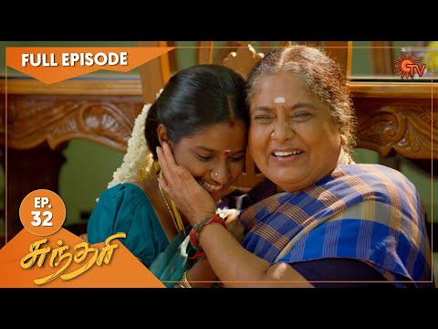 Sundari - Ep 32 | 30 March 2021 | Sun TV Serial | Tamil Serial