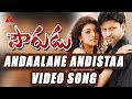Andaalane Andistaa Video Song Pourudu Movie Sumanth Kajal Agarwal