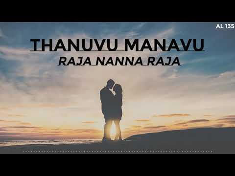 Thanuvu Manavu Indu Nindaagide Lyrical Video | Raja Nanna Raja | 1976