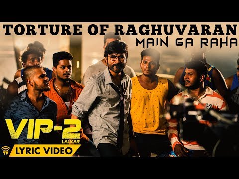 Torture Of Raghuvaran - Main Ga Raha (Lyric Video) | VIP 2 Lalkar | Dhanush, Kajol
