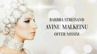 Barbra Streisand - Avinu Malkeinu (Offer Nissim 2020 Remix)