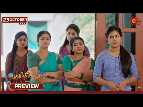 Ethirneechal Thodargiradhu - Preview | 23 Oct 2025 | Tamil Serial | Sun TV