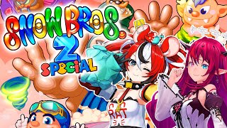 Start - ≪SNOW BROS. 2 SPECIAL≫ SNOW BALLIN w/ @IRyS #sponsored