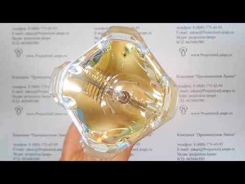 Лампа 03-000881 для проектора CHRISTIE