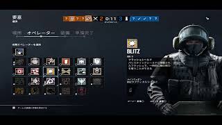 （参加型）ランクいくでーー＃シージ＃R6S＃レインボーシックスシージ＃FPS