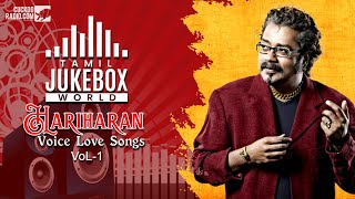 Hariharan Tamil Best Love Songs Collection - Top Hits | Cuckoo Radio | Tamil 90s Love Songs
