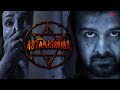 Astakarmma Movie Scenes செய்வினை க்கு பின்னாடி மிக ப