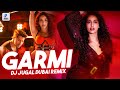 ग र म र म क स ग र म र म क स