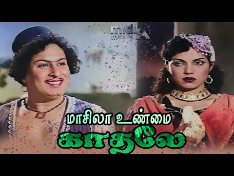 மாசிலா உண்மைக் காதலே Masila Unmai Kathale Song-4K HD Video  #mgrsongs #tamiloldsongs