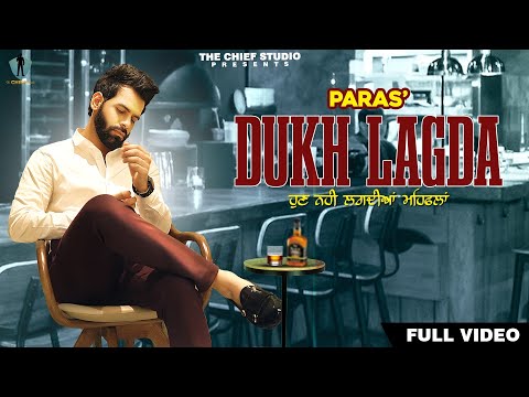 Dukh Lagda