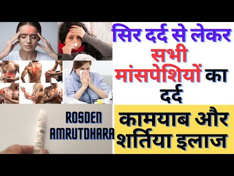 Balm Ayurvedic Pain Killer Oil, 10ML