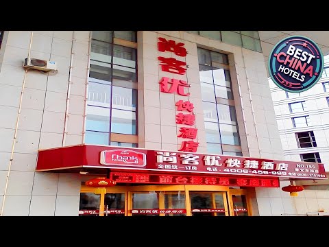 Thank Inn Hotel Shandong Shouguang New Bus Station | Weifang, China | Hotel Review 🌟