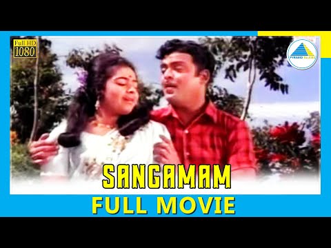 Sangamam
