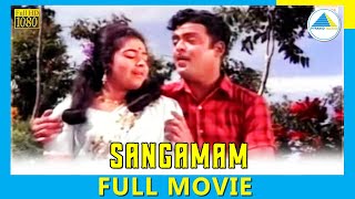 Sangamam (1970)  Tamil Full Movie  Gemini Ganesh  