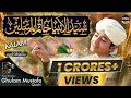 Ghulam Mustafa Qadri Official Video Sayyed Ul Ambiya Khatam Ul Mursaleen Zeera Gold