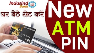 How to set new debit card pin online | IndusInd bank credit card pin generation 2022