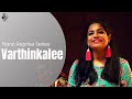 Vaarthinkalee - Kali  |PIANO REPRISE SERIES | Gopi Sundar | Divya S Menon  | Goutham Vincent