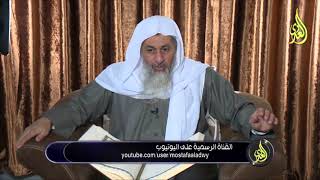 آيات الأحكام يَا أَيُّهَا الَّذِينَ آمنوا شهادة بينكم إذا حضر أحدكم الموت