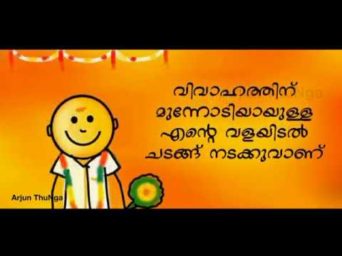 download lagu mp3 mp4 Wedding Cards Malayalam Samples, download lagu Wedding Cards Malayalam Samples gratis, unduh video klip Wedding Cards Malayalam Samples