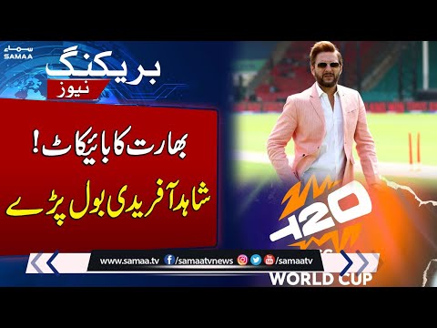 T20 World Cup 2026 | Pakistan Boycott India | Shahid Afridi Speaks Out | SAMAA TV
