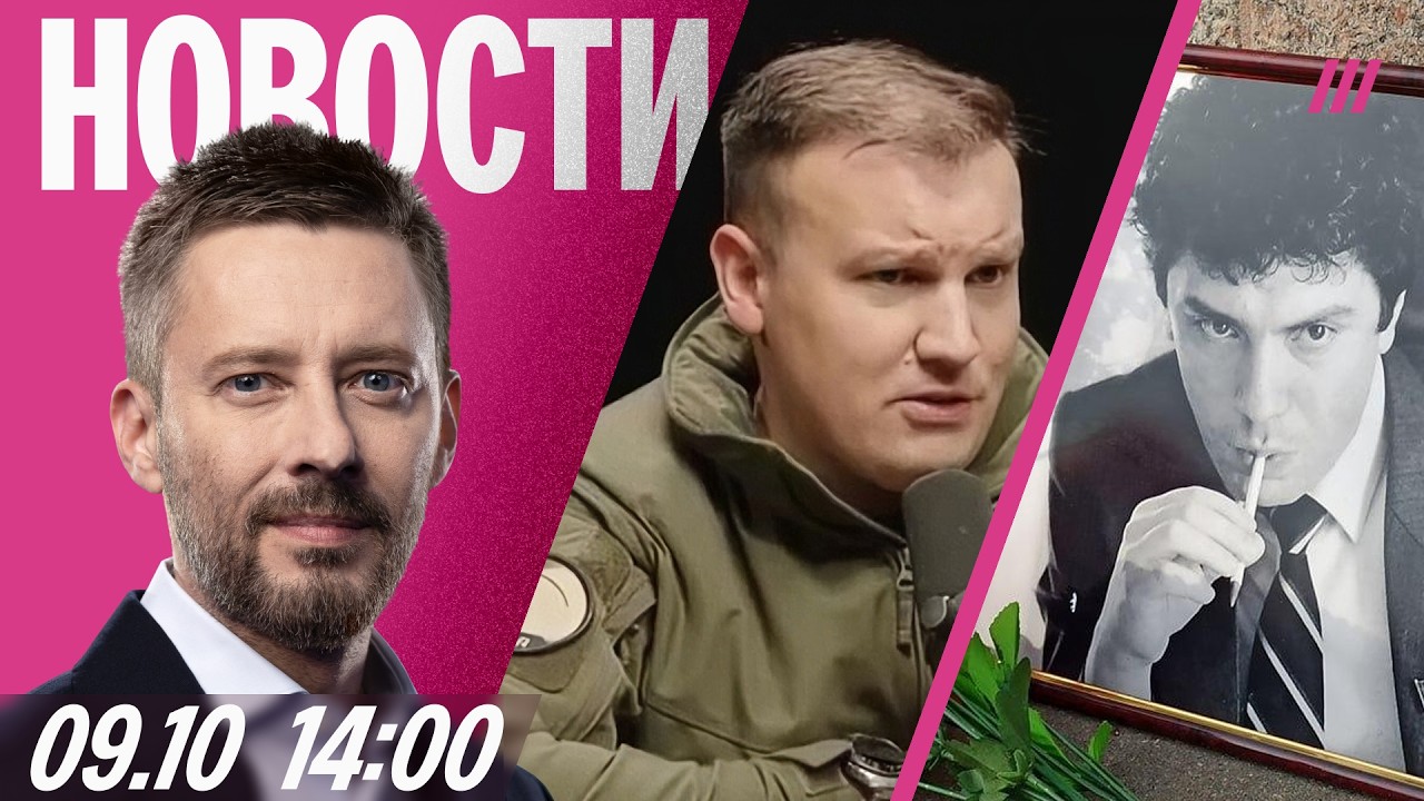 Задержан создатель «Рыбаря». Еще один дата-центр «Яндекса» под ударом. Казнь