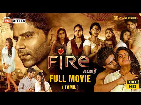 Fire Tamil Full Movie | Balaji Murugadoss | Chandini | Rachitha | Sakshi Agarwal | Gayathri Shan