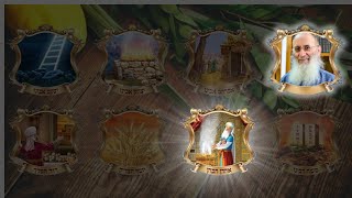 אושפיזין #5 – אהרון הכהן