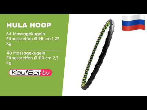 Fitnessreifen "Hula Hoop"