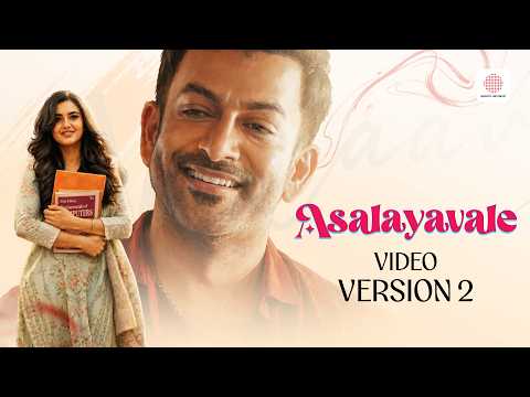 Asalayavale (Song)