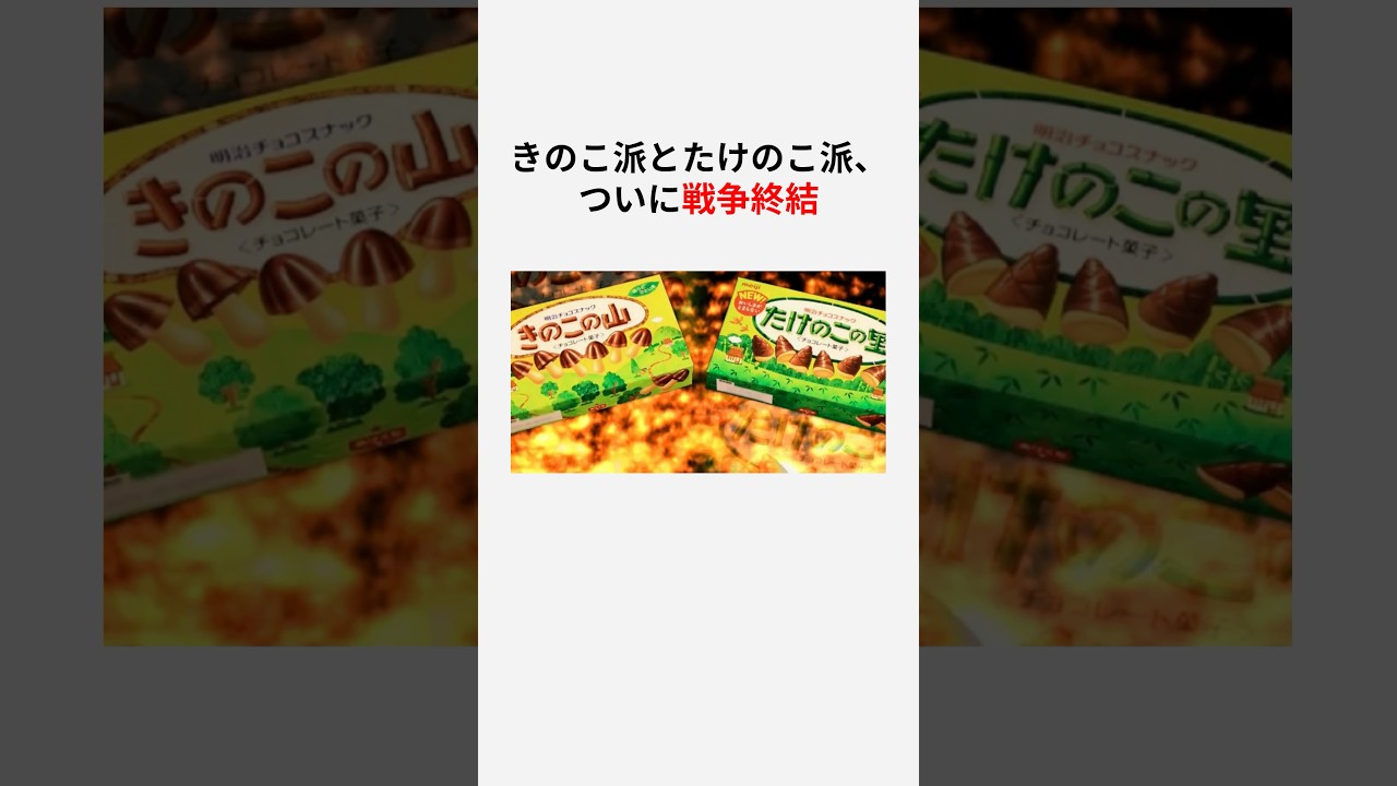 マクドナルドの新作マックフルーリーが話題#shorts