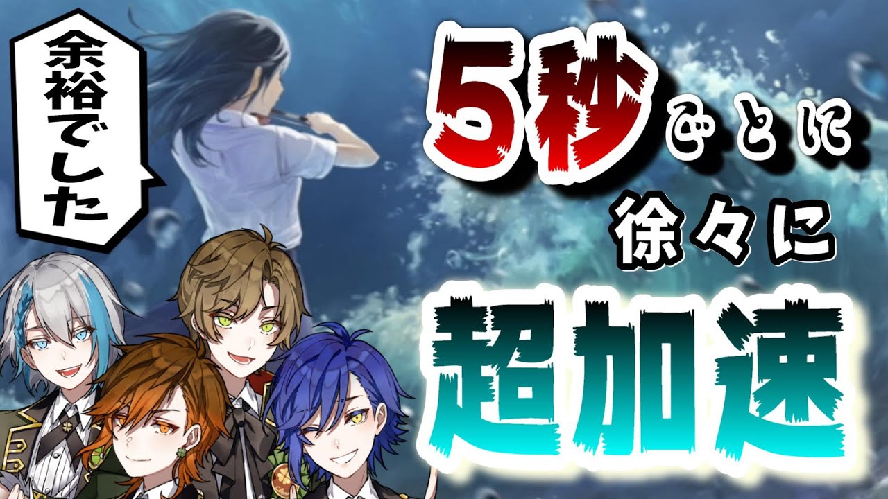 【Surges】5秒ごとに超加速してしまう鬼畜難易度の『Surges』を界隈最強の歌い手たちに歌わせてみたけど余裕でしたｗｗｗｗｗｗｗｗｗｗｗｗｗｗｗｗｗｗｗｗｗ【クレノア】