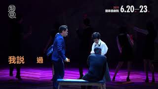 Re: [新聞] 要求練習「集體做愛」配音惹議！許傑輝