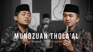 Download lagu MUNDZUAN TOLAAL BADRU - COVER BANJARI SANTRI NJOSO | SHOLAWAT NABI VIRAL 2026 | BANJARI mp3