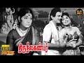 Thiruneelakandar Full Movie HD T R Mahalingam Sowcar Janaki Manohar Hit Movies