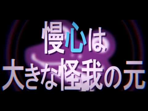 神教⇒Exclamation!、やいりfeat.S!N