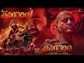 Kantara Malayalam 2022 Movie HD Blockbuster Movie Kantara Malayalam Dubbed Kantara Full Review