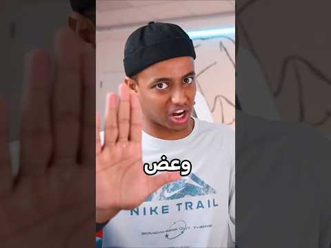 جمل عض ايد ابو فلة 😂