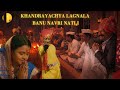 Khandrayachya Lagnala Banu Navri Natli Sangte Aika 2024 Chhagan Choughule Priya Berde