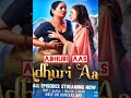 Top 5 Indian Lesbian Web Series Name