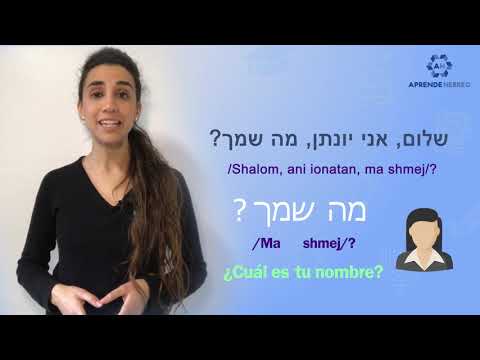 Aprende Hebreo Online ¿Cómo presentarte en Hebreo? www.aprendehebreo.com