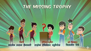 Download lagu chikoo aur bunty the missing trophy | New full episode in Hindi | Rainbow kidz mp3 Download lagu chikoo aur bunty the missing trophy | New full episode in Hindi | Rainbow kidz mp3