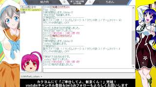 適当なゲーム配信とか