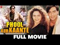 फूल और कांटे Phool Aur Kaante | Ajay Devgan, Madhoo, Arif Khan, Aruna Irani | Full Movie (1991)