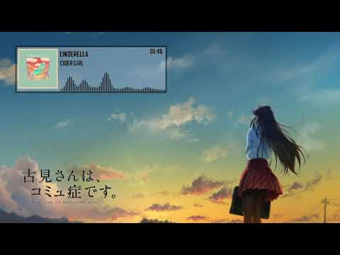 Full Version | Komi-san wa, Comyushou desu.「Cider Girl - Cinderella」