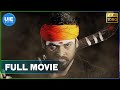 Mannar Vagaiyara Full Movie Vemal Anandhi Prabhu