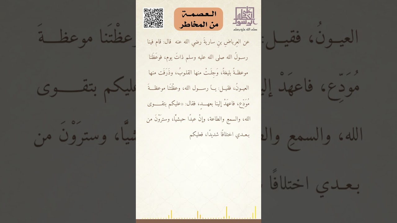 الاجتماع الكبير الجميل