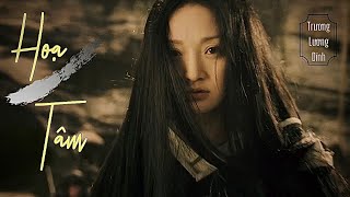 Download lagu “Hoạ Tâm/画心”_ Trương Lương Dĩnh || Ost [Hoạ Bì] mp3