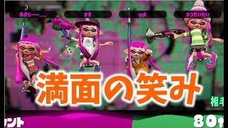 【実況】スシでイカちゃんの笑顔を守りたい【Splatoon2】